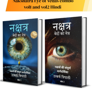 Nakshatra eye of vedas vol1 And vol2 Combo Hindi